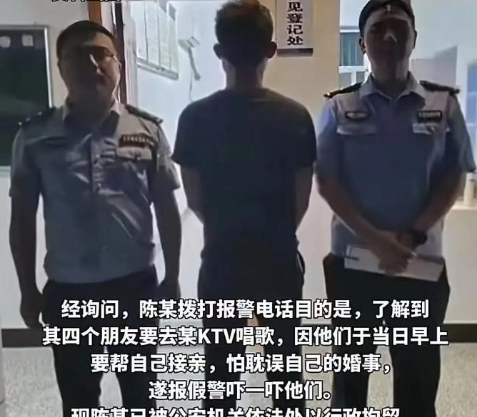 “这人才百年难得一见！”湖南常德，一新郎凌晨报警，举报自己兄弟“嫖娼”！原因竟是