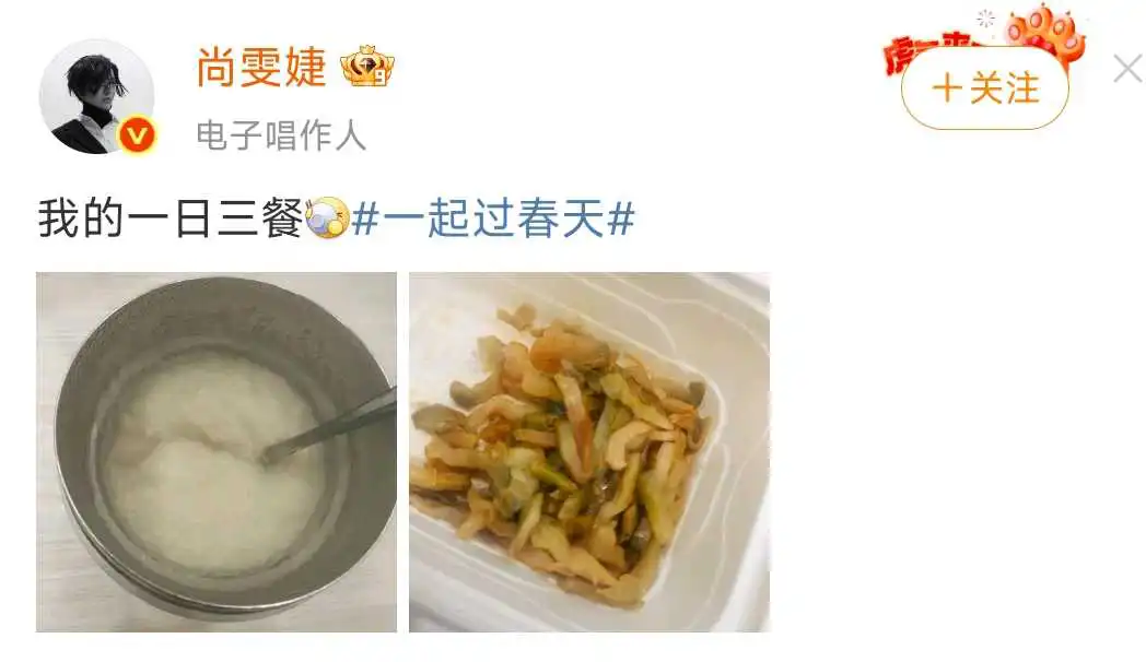 尚雯婕的一日三餐，太清淡了吧