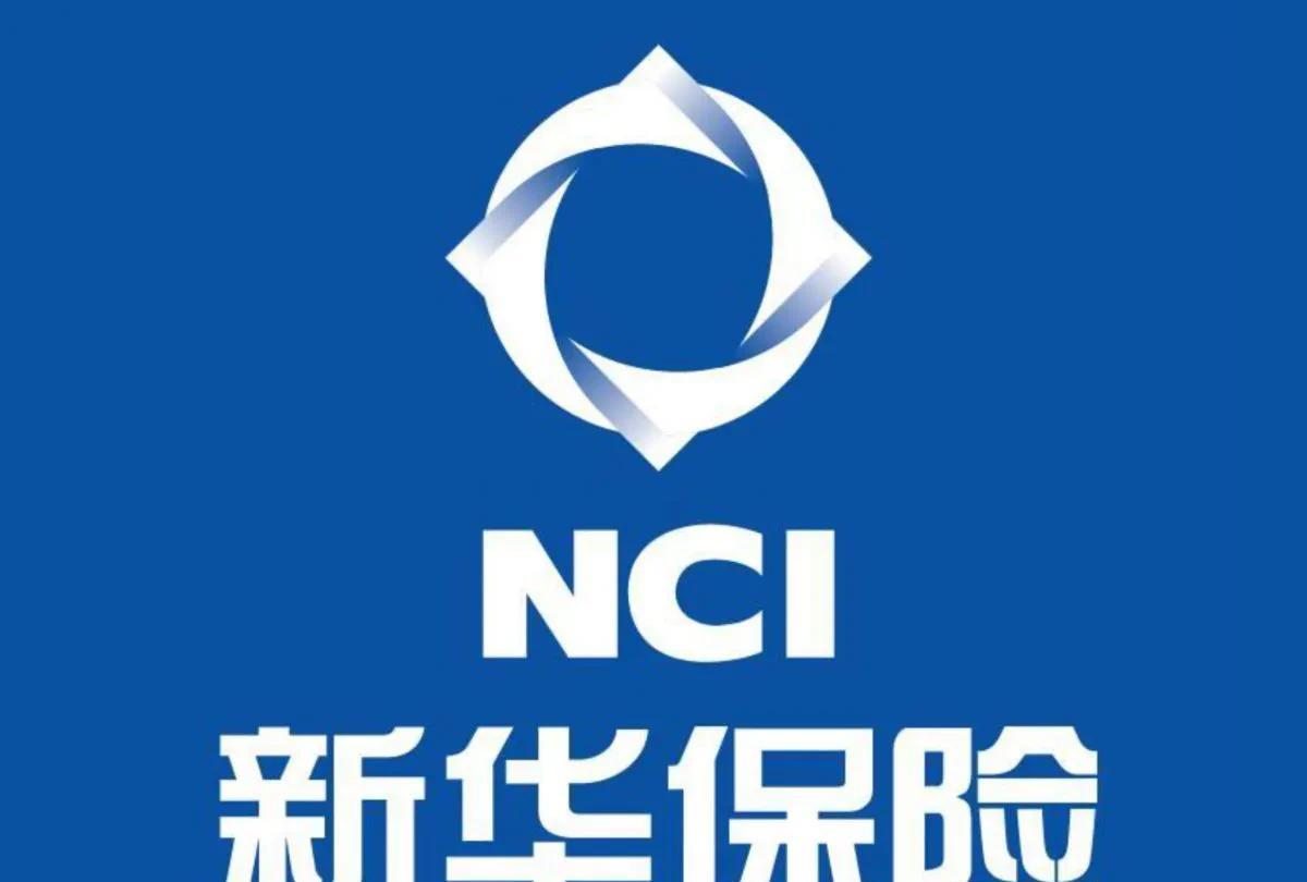 今天我去了趟新华保险公司，想把二十年前入的一份保险取出来，工作人员的一番话，瞬间