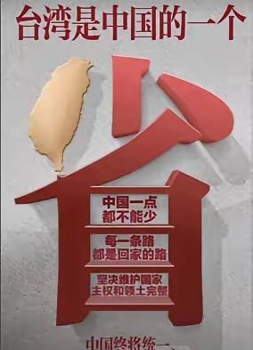 台湾回归祖国怀抱，是全体中华儿女的共同期盼。历史上有过不同模式助力台湾回归。16