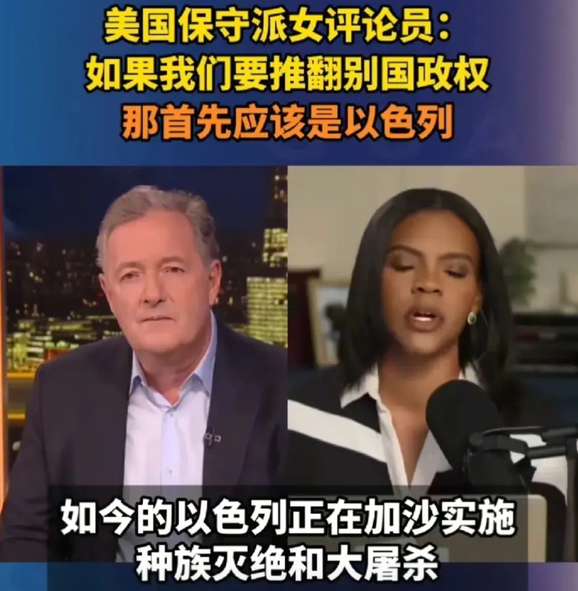 美国议员：西方应该先推翻以色列政权，话音刚落，就引爆西方舆论场
6月24日，英国