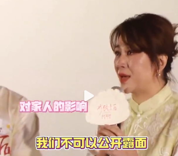 演员马丽自曝家人被网暴10年之久，公开对沈腾妻子表示感谢！