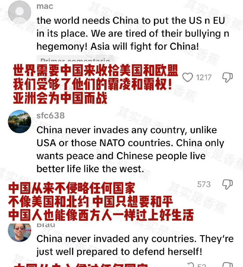 亚洲区的评论跟美国完全不同，对于中国阅兵的看法，全是赞美。
说中国强大后从未侵略