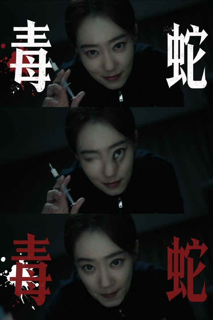 白大褂造型与黑长直发型相得益彰。在实验室灯光下的特写镜头尤其出彩，那种专注中带着