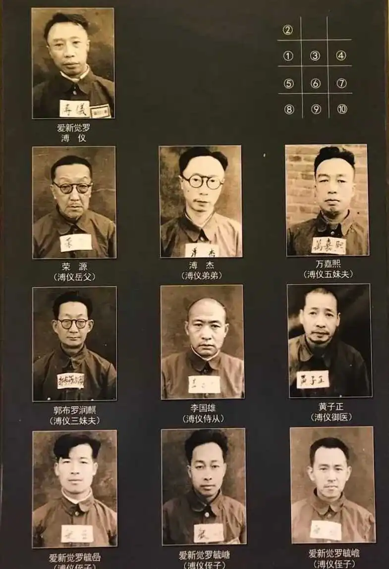 溥仪在抚顺战犯管理所的照片