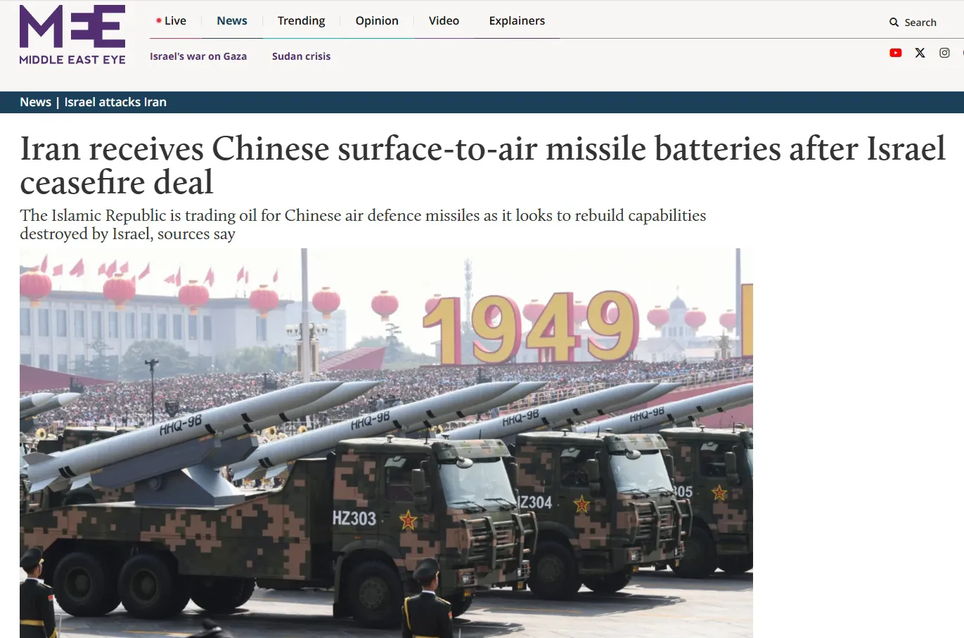 伊朗梅尔通讯社宣布，
伊朗方面声称，已经接收了由中国提供的一批防空导弹。虽然并未