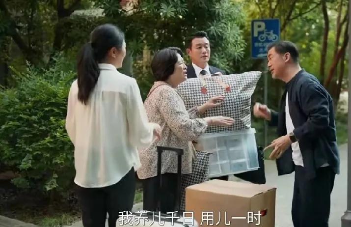 5.《我的后半生》。沈教授的幸福程度超过99%的同龄人！儿子儿媳孙子就住在对门，