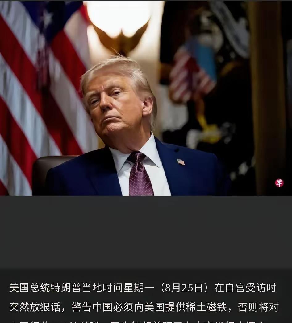 有人说
川普把对我们的关税推迟
是因为忌惮
拿我们没办法
好像并非如此
可能是在