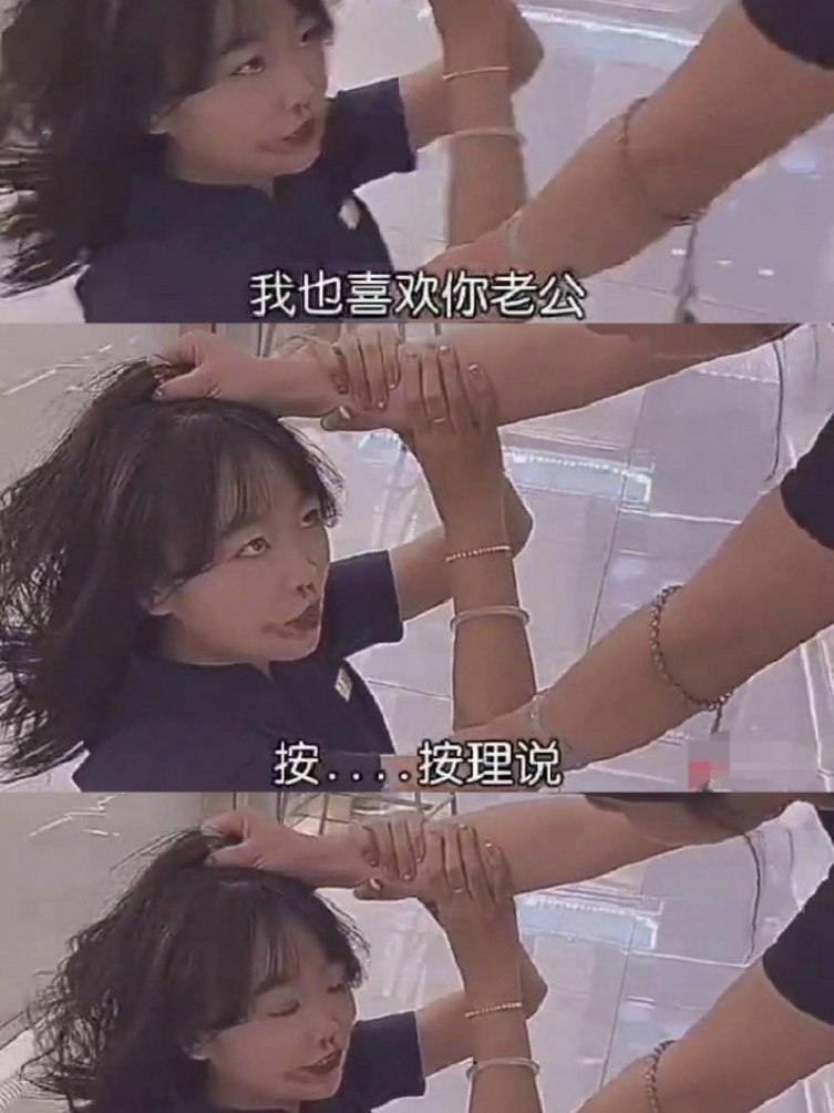 这踏🐴……还很有道理啊！