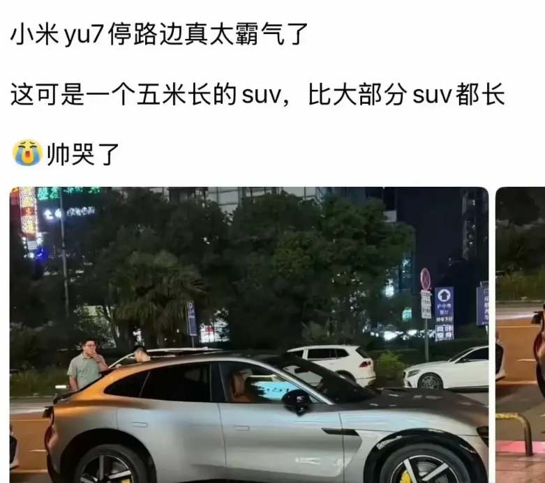 著名博主金剪刀，你咋“又哭了”呢？
人家出个新车，又被“帅哭了”，你所谓的霸气，