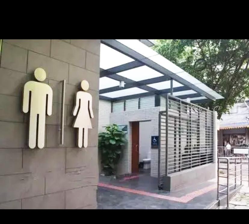 某主流媒体，提出“适度推进市场化收费公厕建设的思考”大家认可公厕收费吗？
随着社
