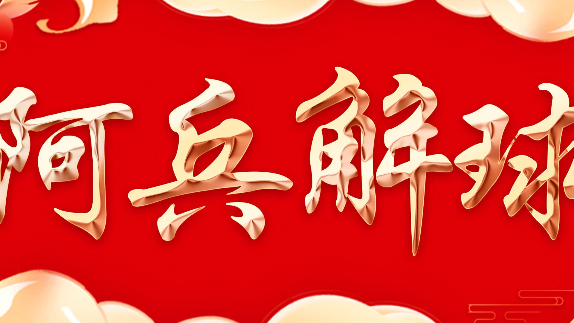 周四美职篮掘金大战快船内幕揭秘！