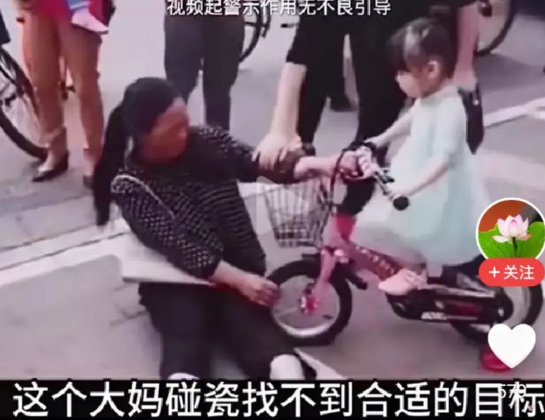 我的天呐，居然有这么无耻的人，讹人居然讹向了2、3岁的小孩，这个女的坐在地上，抓