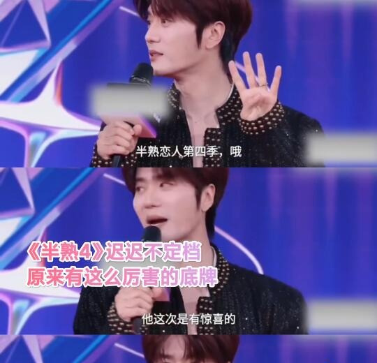 张远或将参加半熟恋人











我的天哪！0713男团这是组团去恋综