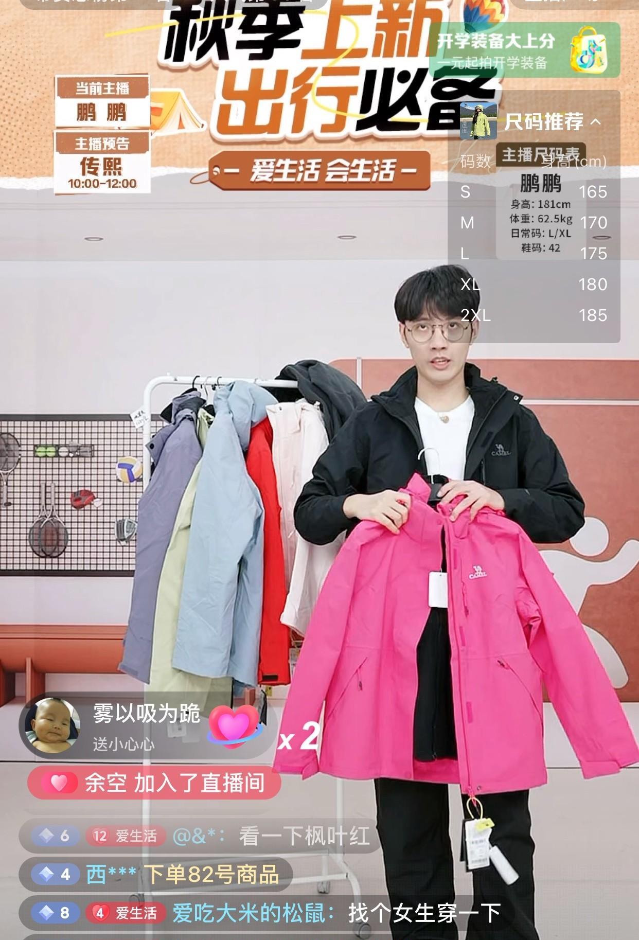 13:14来到3100万！
这是命运之手的拨弄，还是老天爷的偏爱？
这个玄妙到底