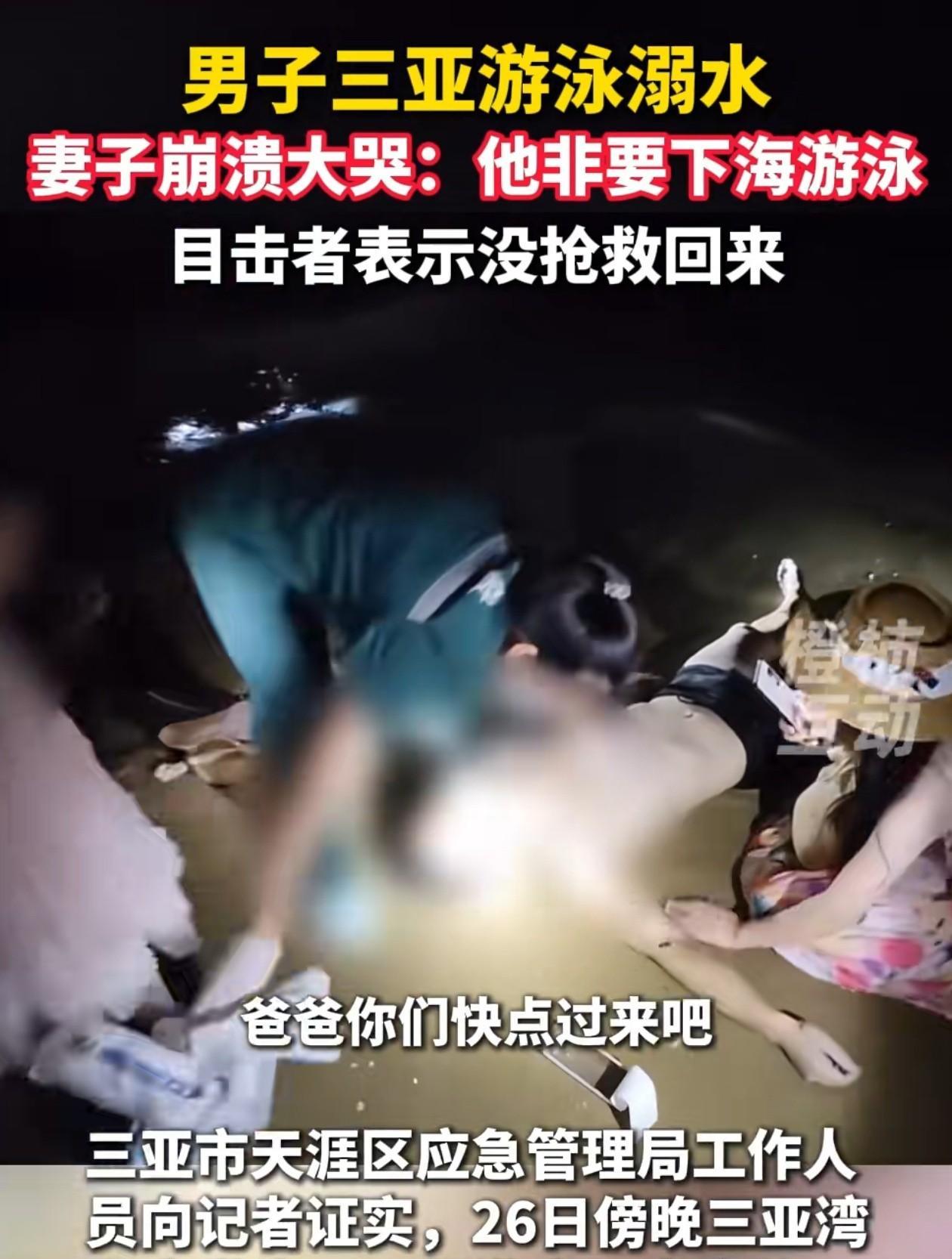要懂得敬畏自然！8月26日，三亚“剑鱼”台风天刚过，男子仗着自己当过兵会游泳，不