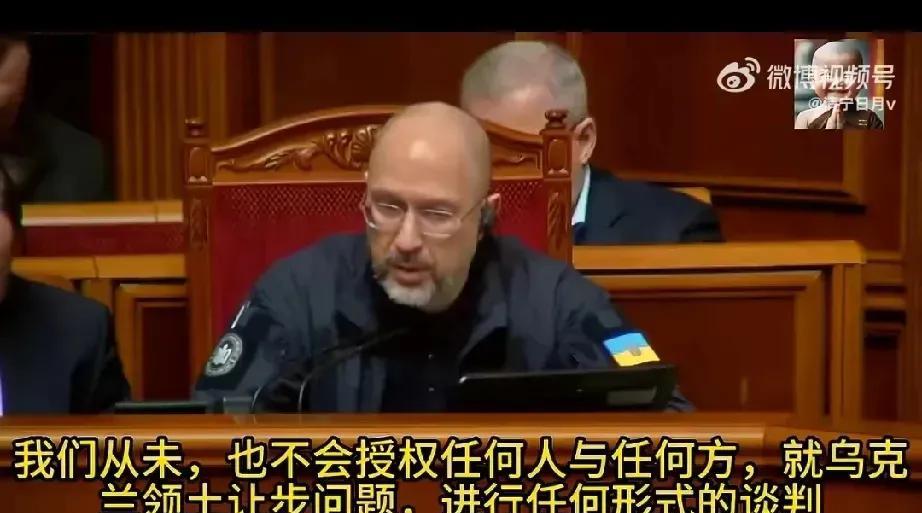 在泽连斯基宣布乌克兰射程1000公里中远程导弹试验成功后，乌总统助理在议会释放重