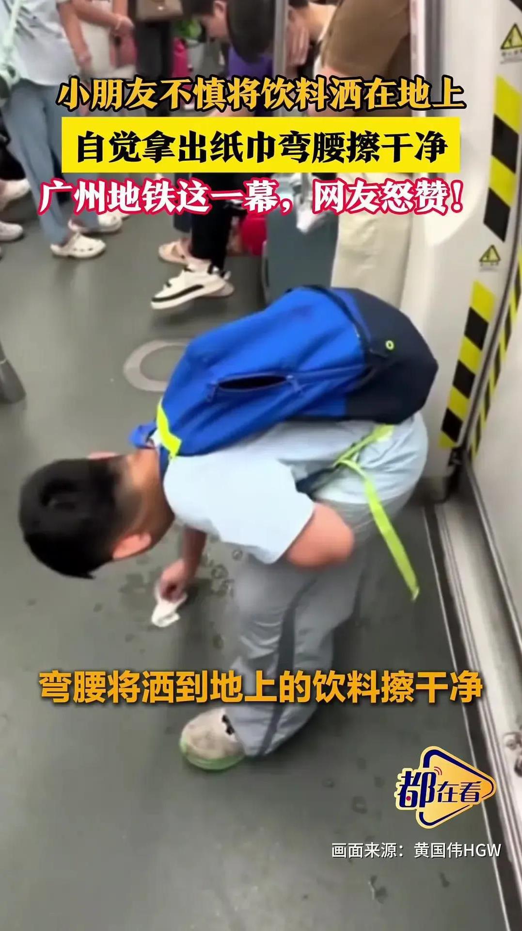 #广州地铁小男孩# 
近日，广州地铁上
一个小男孩，背着书包，站在过道。
男孩掏