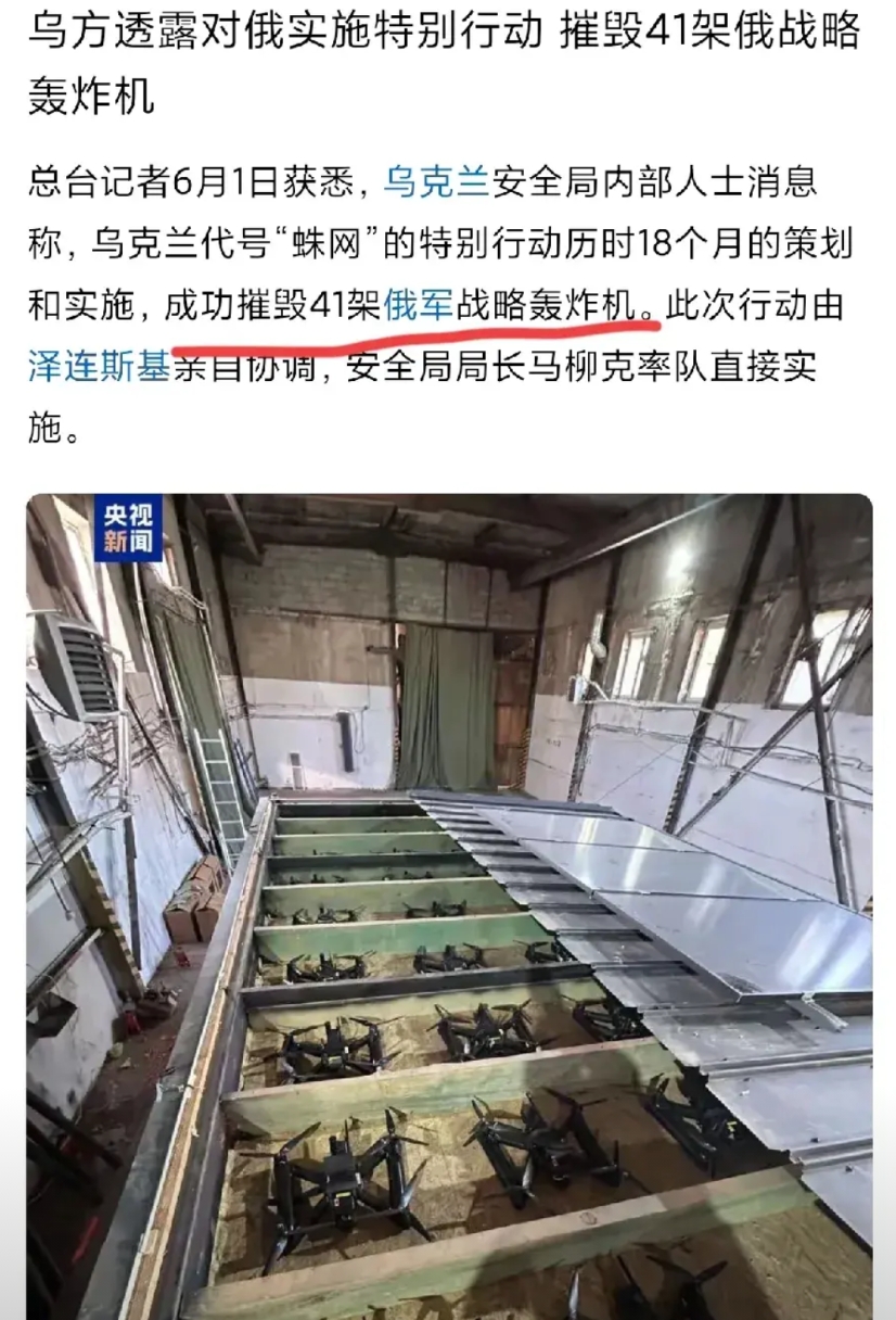 四十一架战轰被偷袭，放眼整个蓝星，也就大毛一家了，这次真是损失惨重。
看一看最近