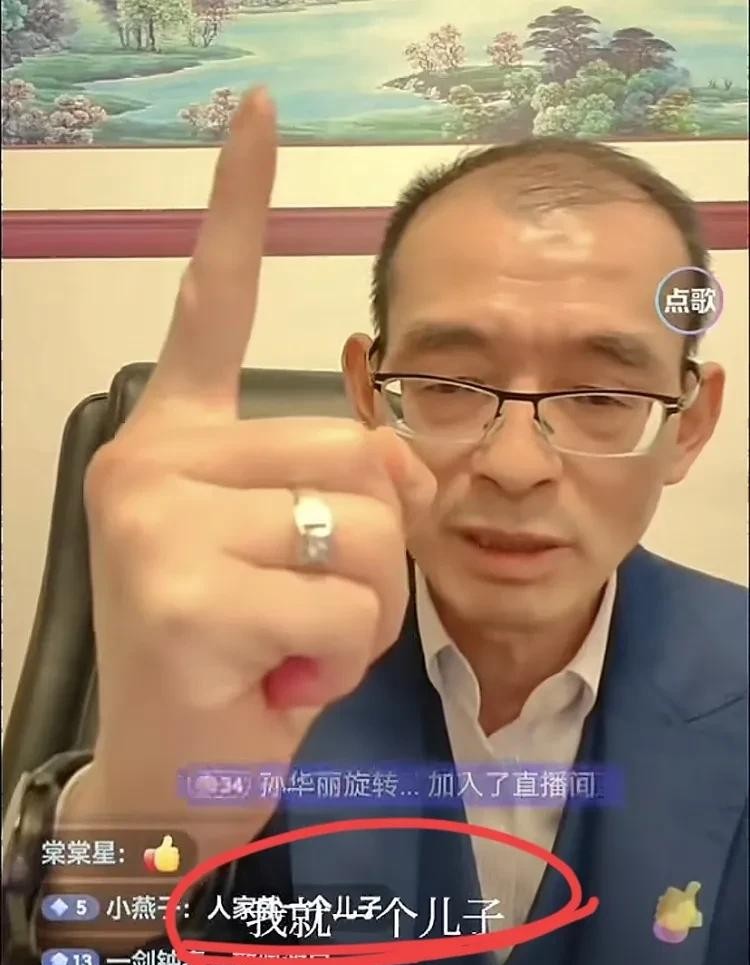 谢浩男爸爸否认有其他儿子





豪门恩怨，真真假假，扑朔迷离！谢浩男爸爸直播