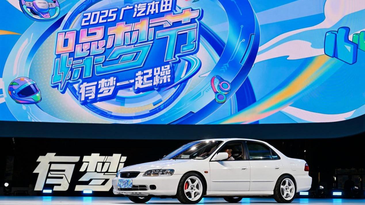 跨越88万公里的握手：雅阁“耐用”背后的时间哲学