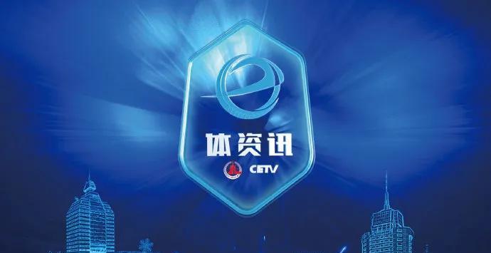 体教融合，共赴未来！《e体资讯》精彩抢先看
在体育与教育深度融合的时代浪潮下，《