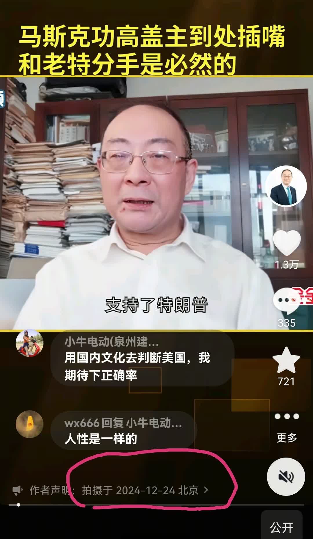 无可奈何花落去。