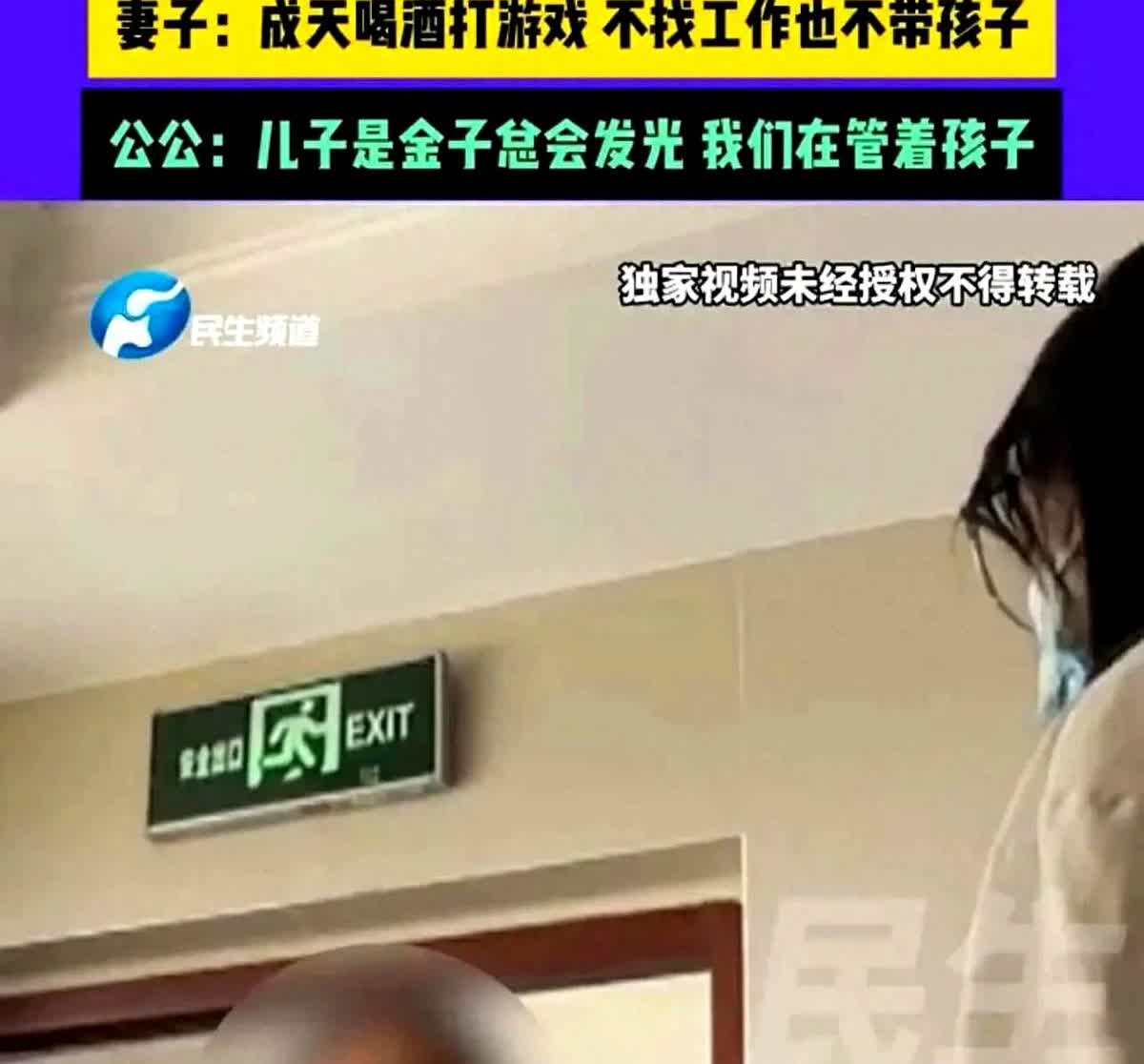 郑州女子离婚被赶出家门！

公婆：躺平发光，金子何时能发光？

河南郑州