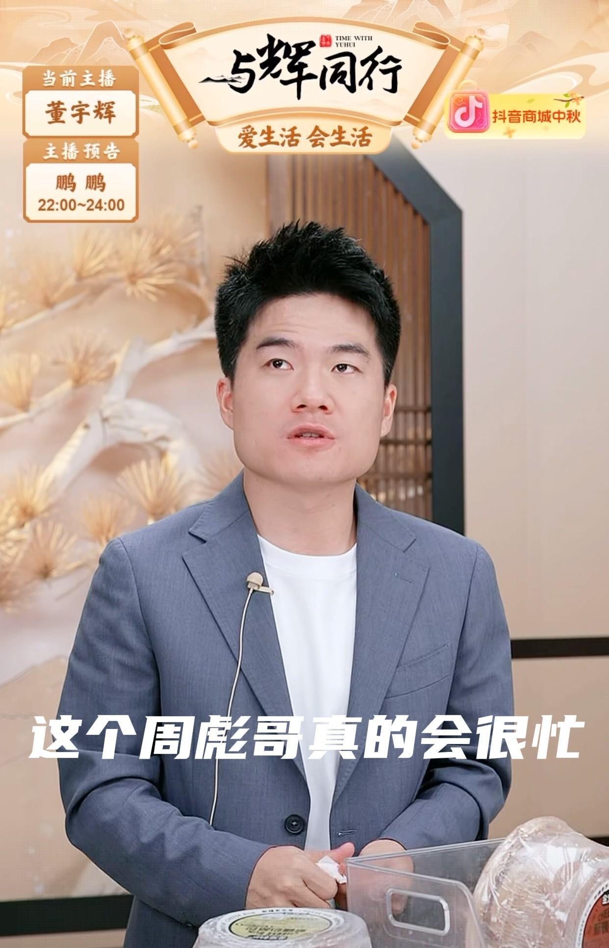 再有不到8万就到3200万了！
与辉同行的粉丝数量每日一增！
这是又比昨天多了3