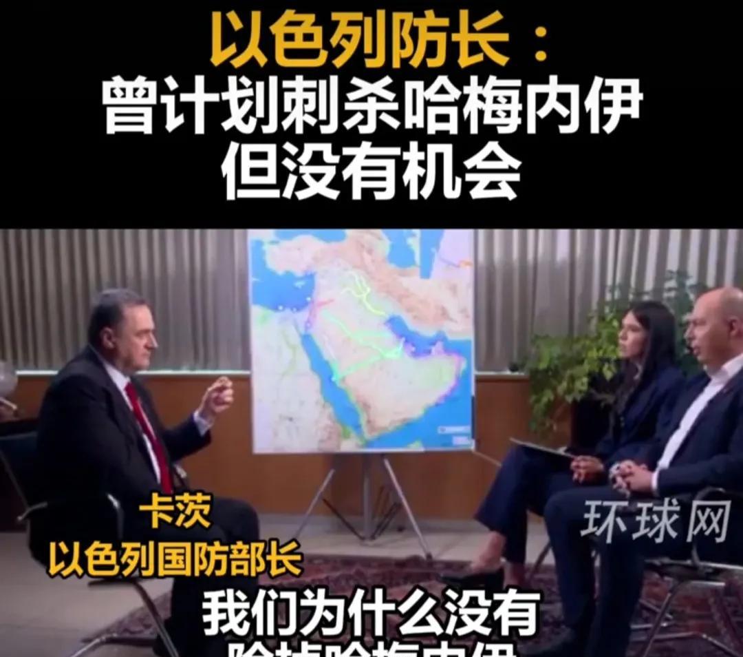 以色列彻底不装了，以色列防长在接受采访时表示，要是哈梅内伊在射程之内，就会把他干