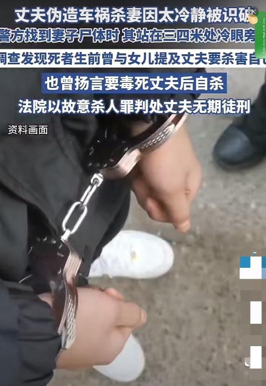 贵州，男子因与妻子感情不和，扬言杀了妻子，妻子不甘示弱，也表示要毒死男子。

