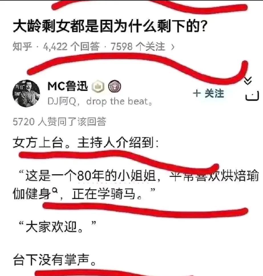 知乎的人挺搞笑的[笑哭]