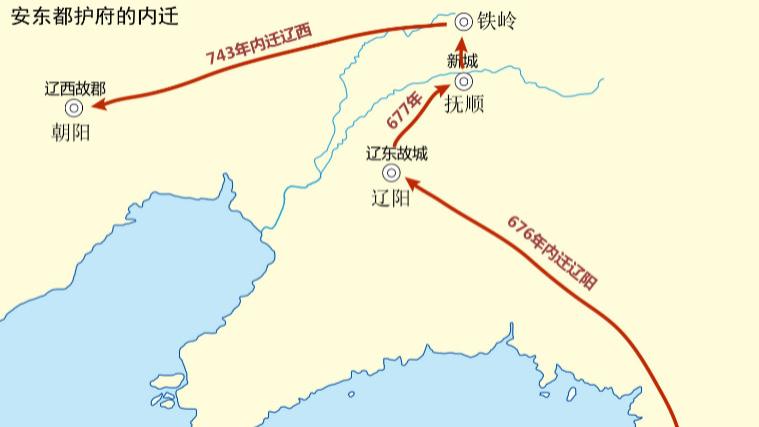 新罗建立后便不断对外扩张，唐朝对其打击失利后内迁安东都护府