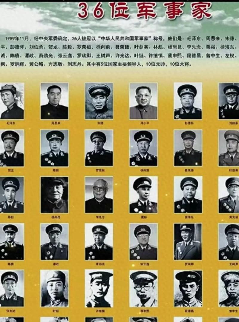 周总理未具体指挥过一场战役，为何能排到36位军事家第二位呢
上个世纪八十年代末和