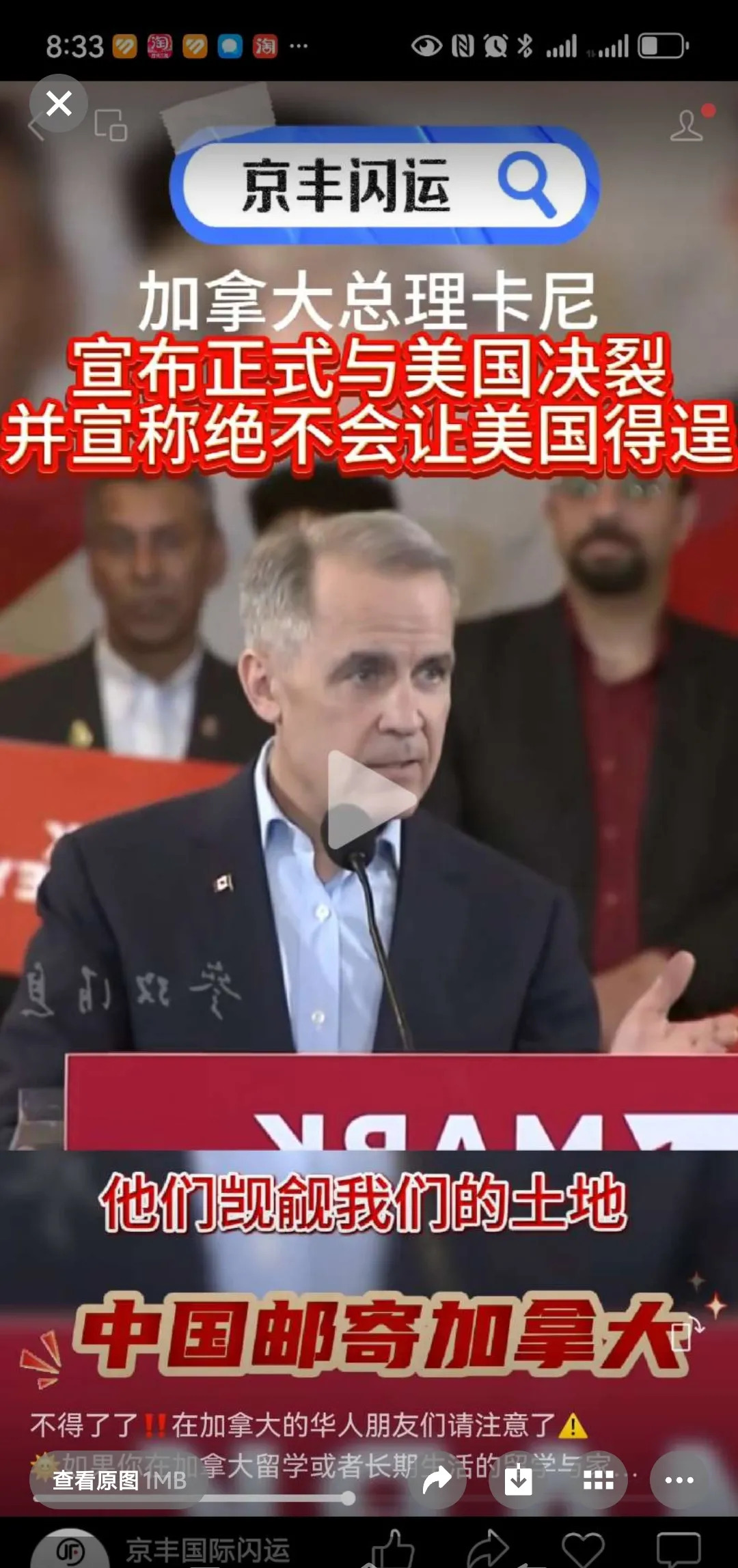 美加关系铁的很

















美加关系真的会破裂吗？我觉得不