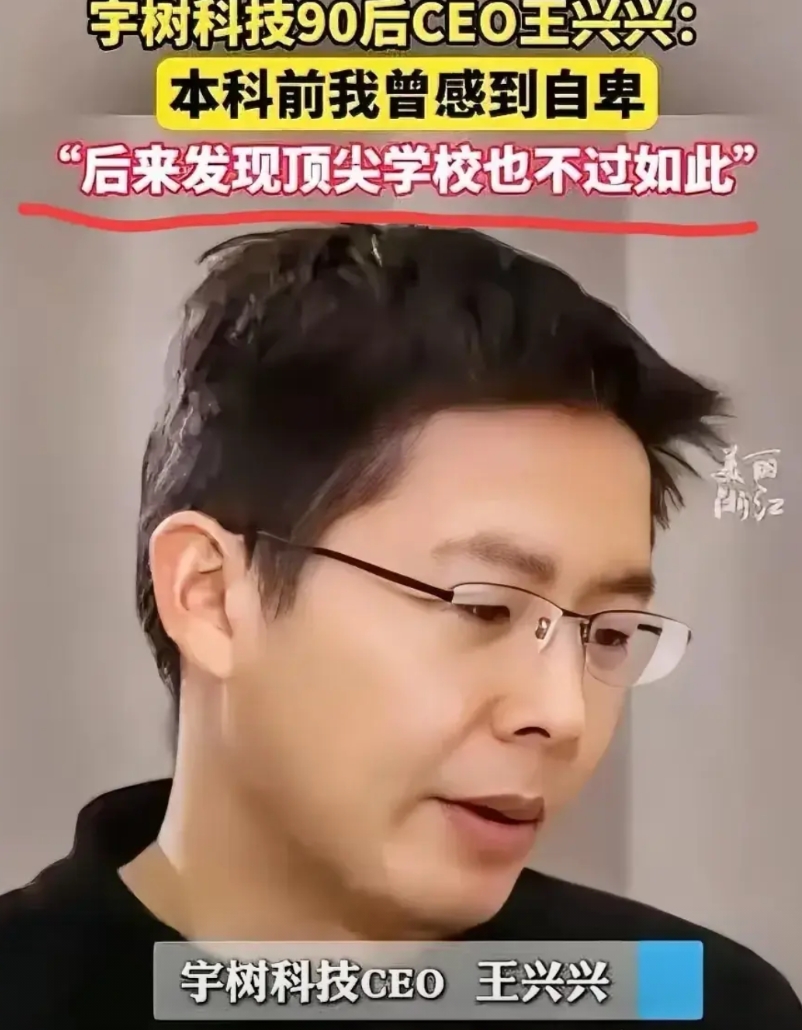 王兴兴作为理工男，说话非常的直接，他的话真的是杀人诛心，他在接受采访时表示，自己