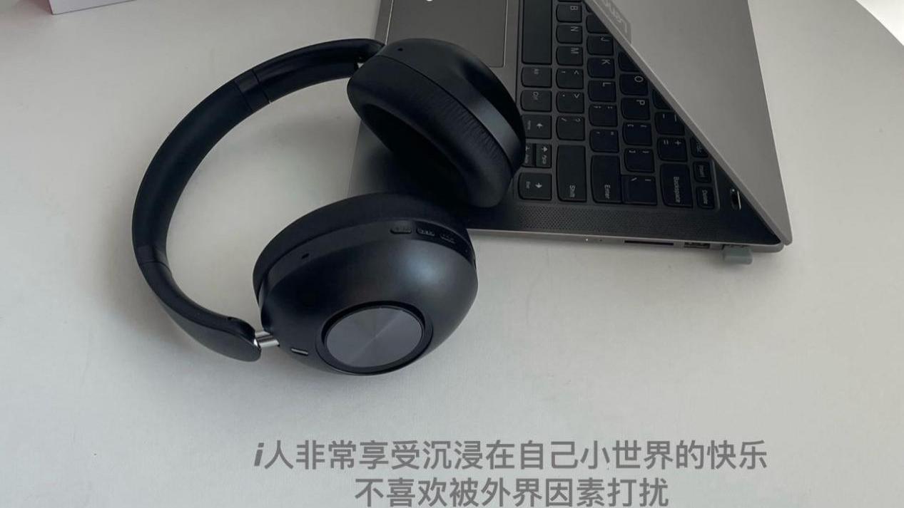 头戴式耳机什么牌子值得入手？2026年头戴式耳机分享指南