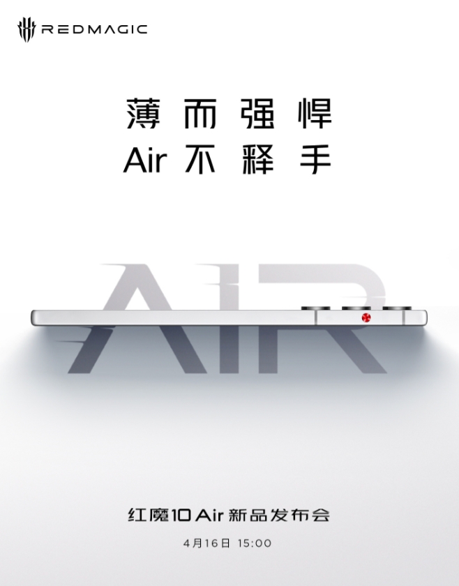 红魔 10 Air 的新宣传海报——薄而强悍，Air 不释手。
这次为了正面真全