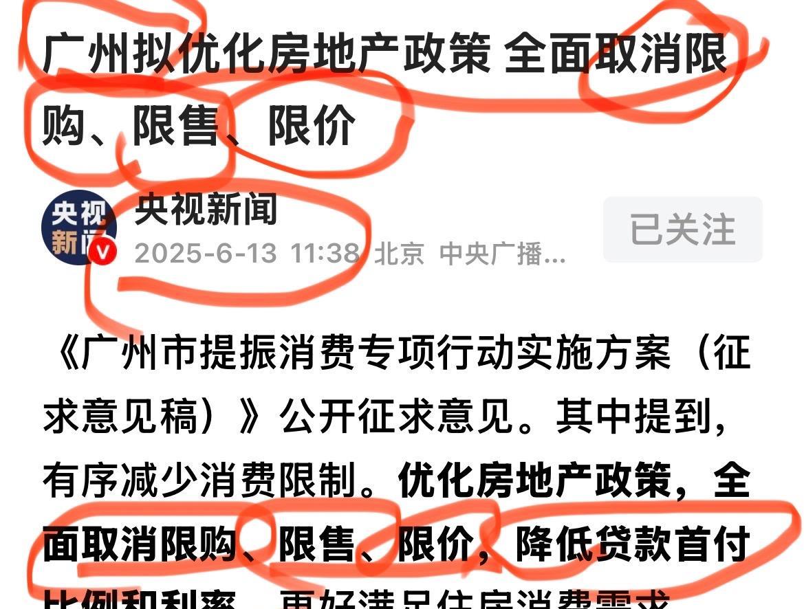 你要是有上海户口，就可以来苏州落户了……
这和部分中国游客凭特定条件能方便前往新