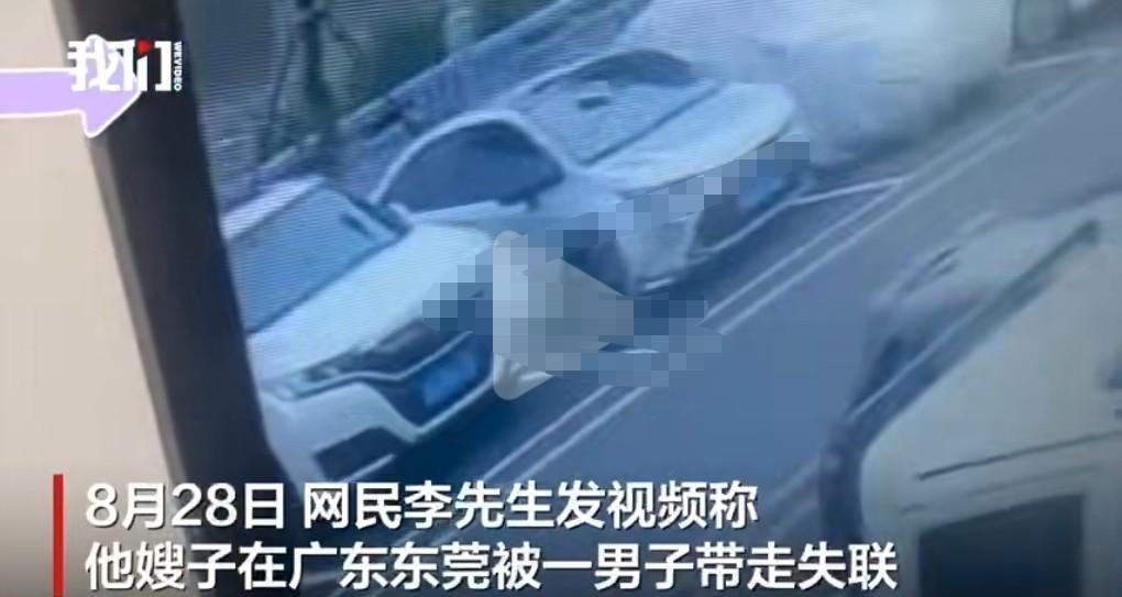 一定要抓住犯罪分子。
8月28日一男子发视频称，他嫂子30多岁，被一个40岁的男