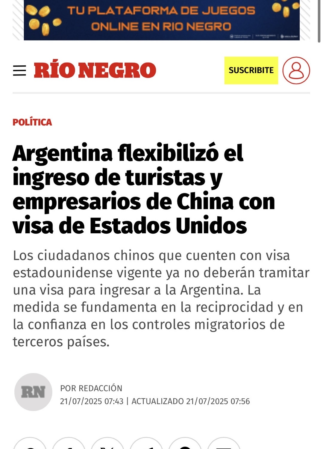 从7月22日起，中国护照持有人具有有效的美国签证的，可以免除阿根廷Autoriz