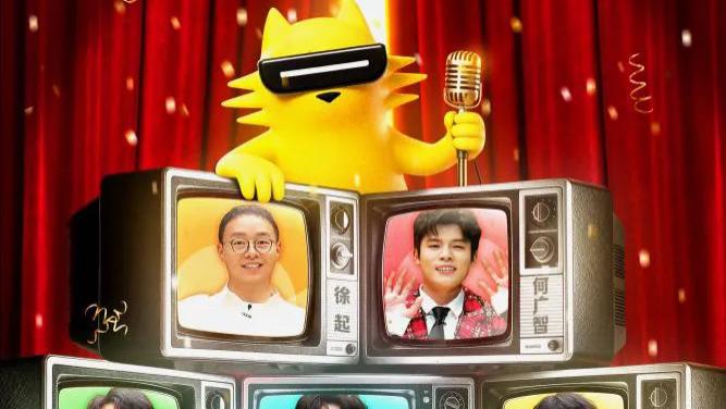 真我跨界脱口秀发布会，与年轻用户共同演绎“敢越级”态度