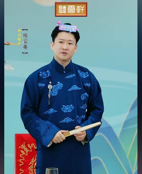 晚上听了曹云金一个小时的单口《姚家井》下集。
我好像突然想起，他这段2008年郭