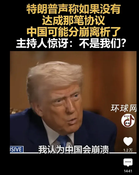 特朗普与莫迪这二位，行事风格简直如出一辙，在他们的世界里，似乎永远只有 “大获全