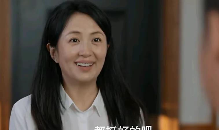 《我的后半生》，连亦怜终于有房子了！连亦怜嫁给了一个老中医，年龄比沈卓然还要大，