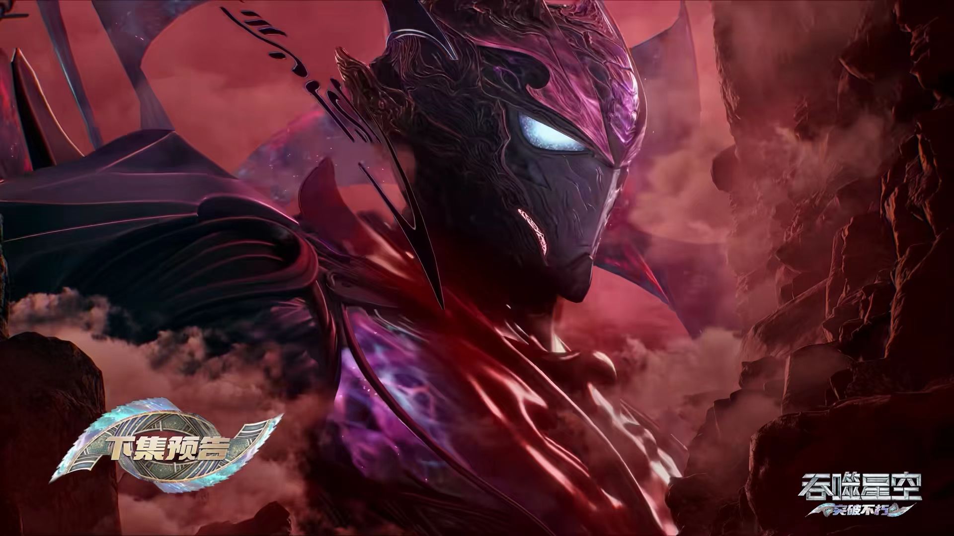 吞噬星空：罗峰获得新飞船，突破不朽境，还知道九幽之主秘密