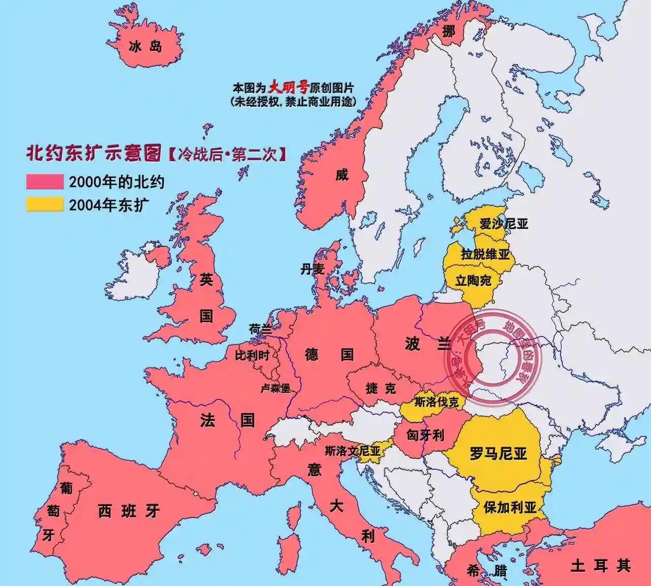 北约向前苏联国家东扩没戏！在俄乌冲突爆发后，一些北约国家就觉得再向前苏联国家东扩