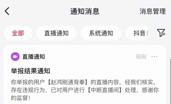 通背拳传人鸽武缘和他的徒弟赵鸿刚与小宝快成了众矢之的了，布局宣传了一年的扇耳光大
