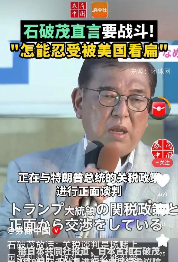这次美国把日本惹毛了!
这事有点不好办。
想想，人家德、日、韩、英、法在一个梯队