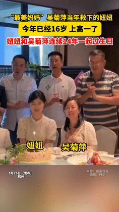 [微风]“眼泪止不住了！”杭州2岁女婴从10楼坠落，女子冒死徒手接下！14年后的